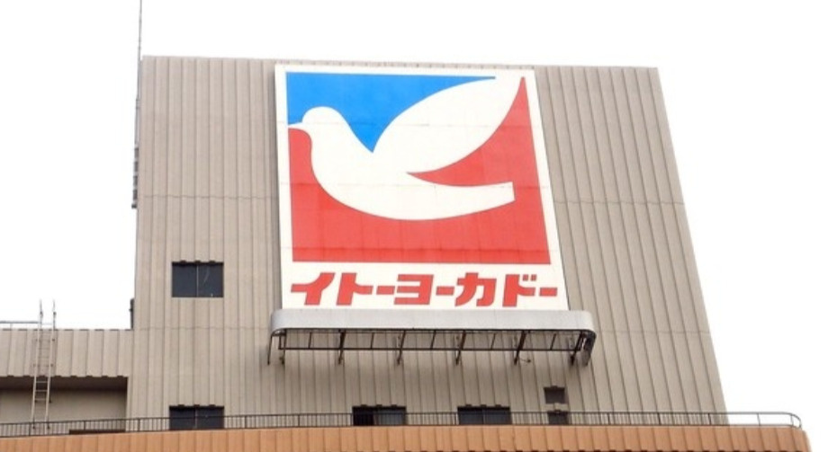 Ｂｅｌｌｅｖｉａｇｅ　Ｓｈｉｎｊｕｋｕの周辺