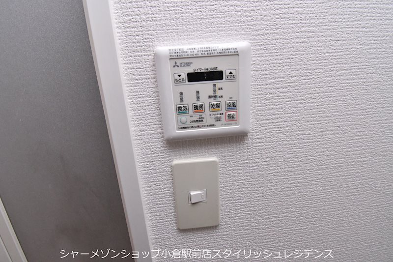 シャトレ大手町N棟の設備