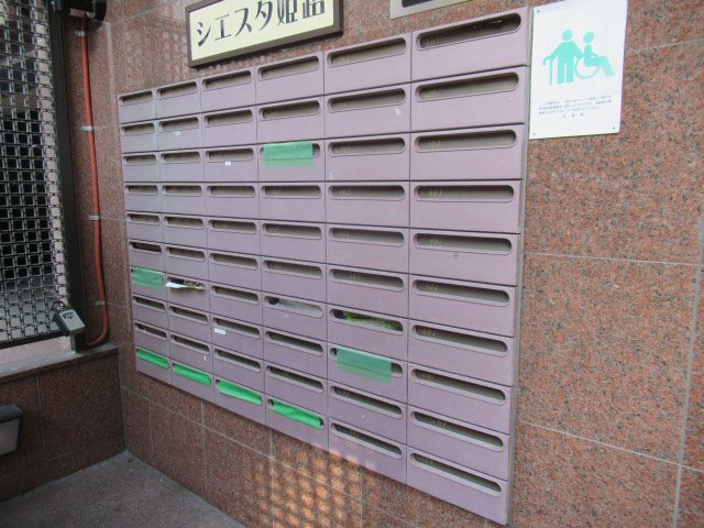 シエスタ姫路のその他共用部分