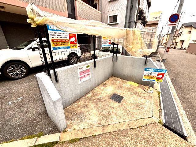 セファミ御影のその他共用部分