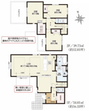 藤沢市辻堂太平台5期 新築戸建 全2棟の画像