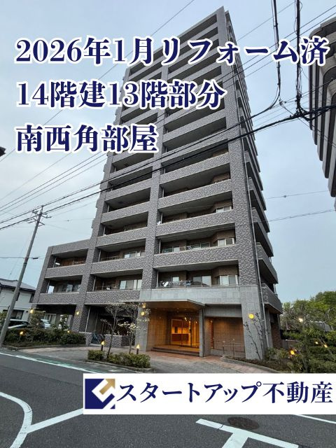 パステル音羽の外観