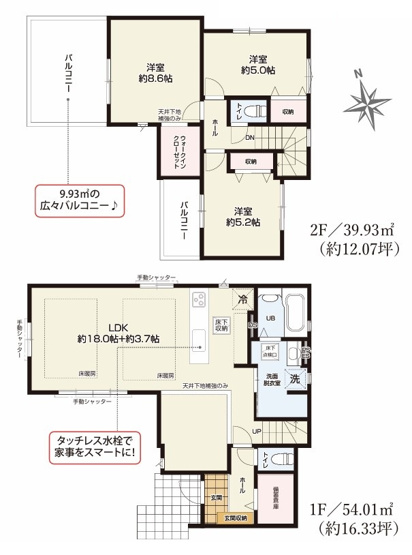 【間取り】 | 藤沢市辻堂太平台5期 新築戸建 全2棟