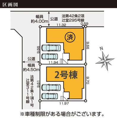 【区画図】 | 藤沢市辻堂太平台5期 新築戸建 全2棟