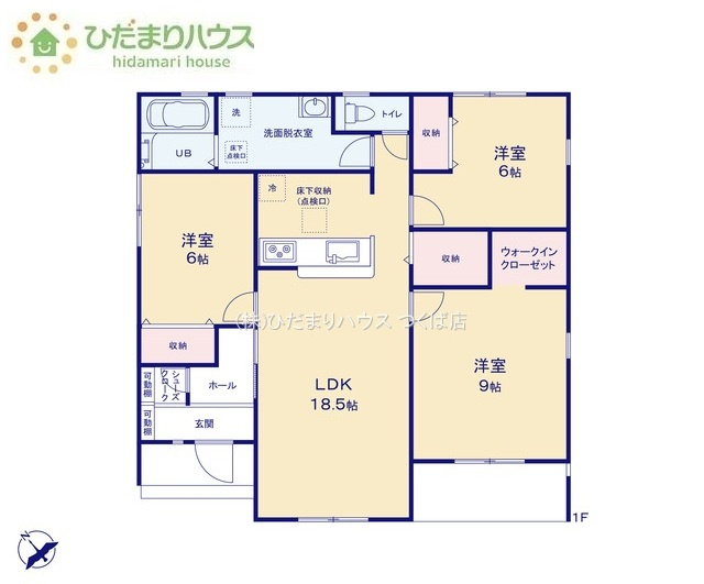 【間取り】 | 第1常総市坂手町　新築戸建　3号棟 | 家族の集まるLDKは広々18.5帖！贅沢な空間を演出！
（3号棟）