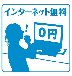 【設備】 | Toyoda Fika