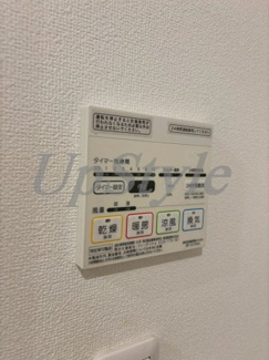 【設備】 | メルディア東堀切