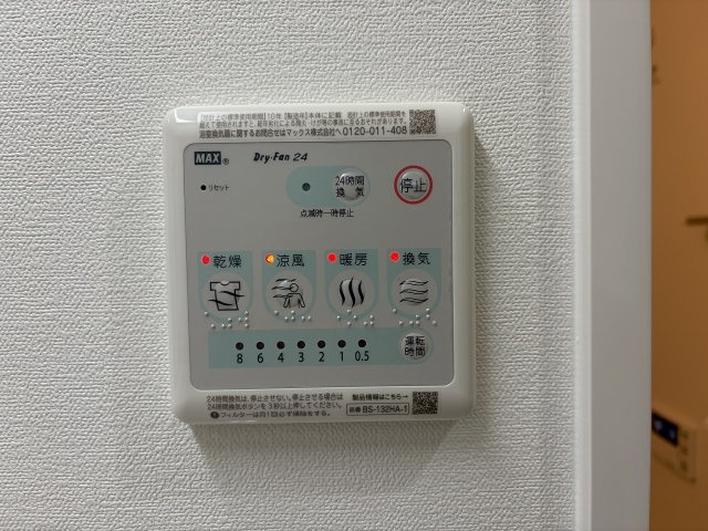 【設備】ストーリア名古屋城西 