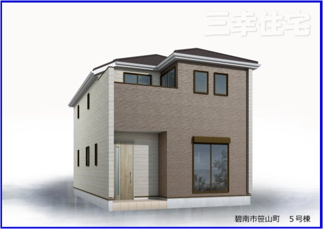 碧南市笹山町の外観パース|2026年6月完成予定。笹山町5号棟
