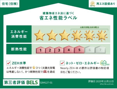 【その他】 | ウィスタリア　Ⅰ