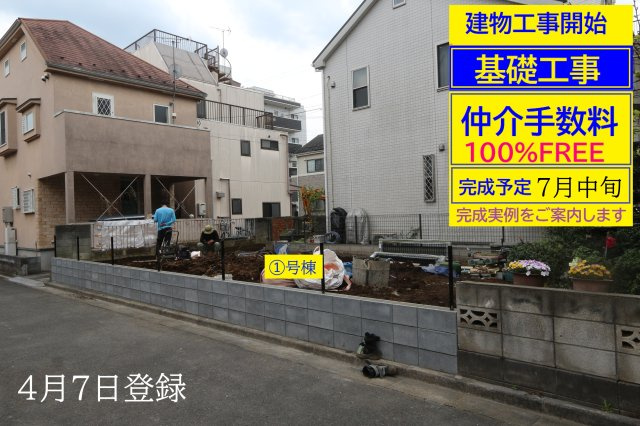 【Livele Garden.S】小平市小川東町４期の外観|□工事開始直後の現地を撮影しています。基礎工事開始の状態から工事が進行すれば写真も更新します。私共のＨＰをご覧頂ければ、工事の進行がご確認頂けます□