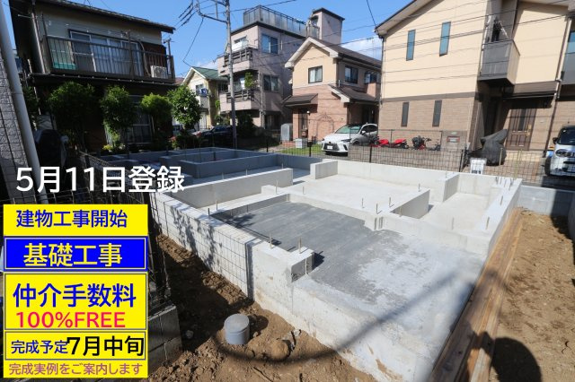 【Livele Garden.S】小平市小川東町４期