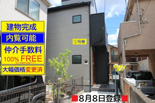 【Livele Garden.S】小平市小川東町４期