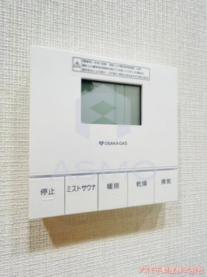 【設備】 | アーバネックス心斎橋EAST