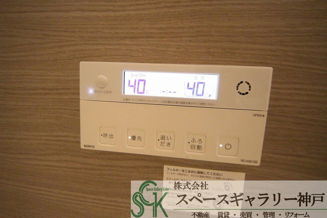 オルテンシアの設備|※お部屋により仕様が異なる場合があります。