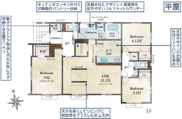 土浦市天川1丁目　3期　新築戸建て2号棟の間取り|実際の空間の広さや陽当たり、風通しなどは現地でご確認できます♪