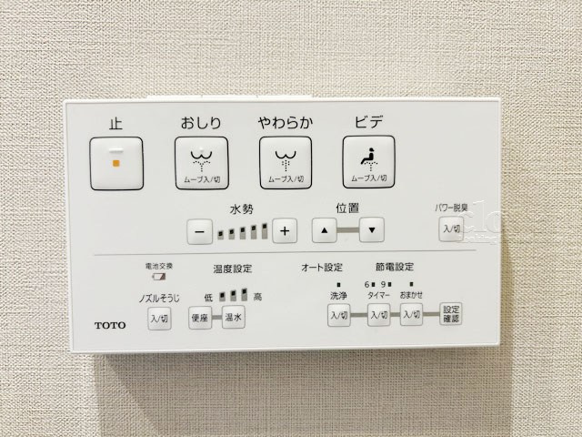 【トイレ】 | 西台パーク・ホームズ | 温水洗浄便座パネル