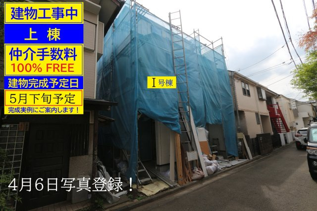 ノーブルたかの台Ⅰ