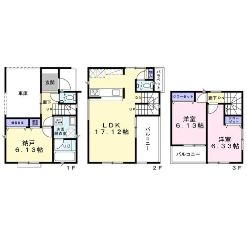 ノーブルたかの台Ⅰの間取り|〇本物件【Ⅰ号棟】の間取・平面図です〇　敷地面積:71.96㎡　建物面積:95.63㎡　