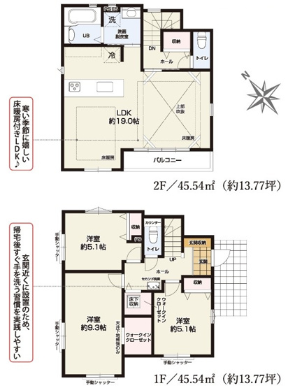 【間取り】 | 藤沢市辻堂太平台4期 新築戸建 全2棟