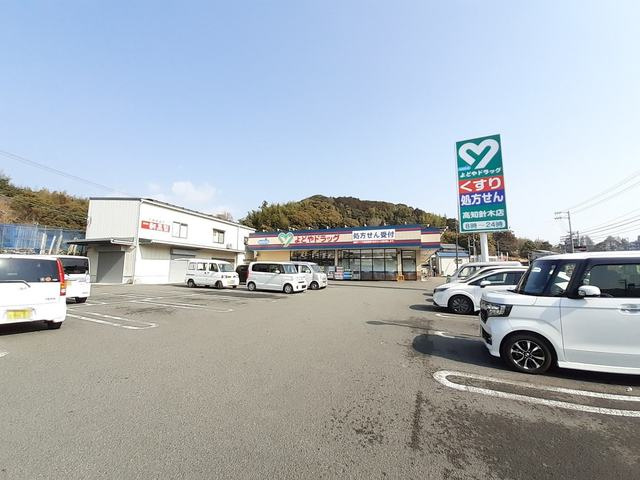 カーサ針木の周辺|その他