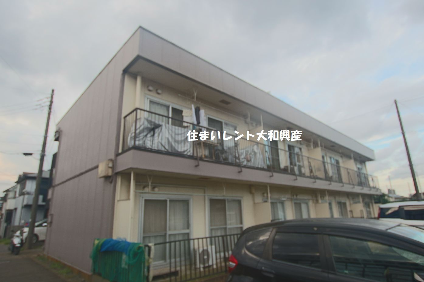 平和コーポ