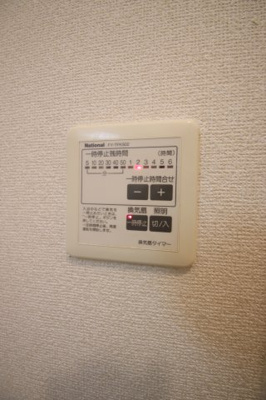 【設備】 | グリーンフィールズ | 換気扇