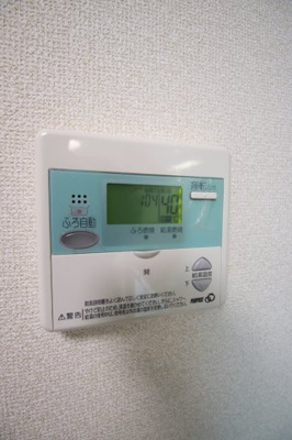 【設備】 | グリーンフィールズ | 給湯