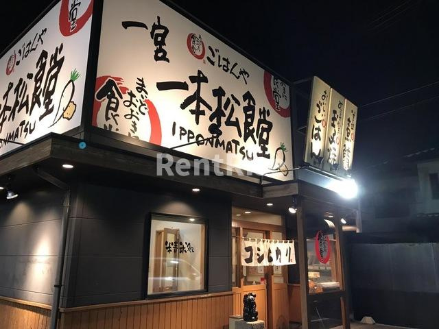 ダフネ|まいどおおきに食堂 一宮一本松食堂 0.1km