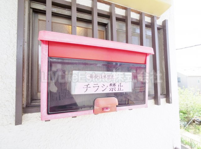花ハイツ