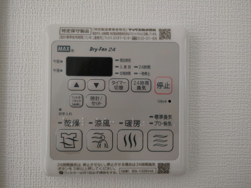 エスリード神戸大倉山ヒルズの設備