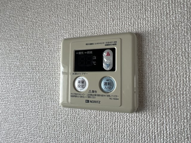 ＪＡハイツ中屋の設備