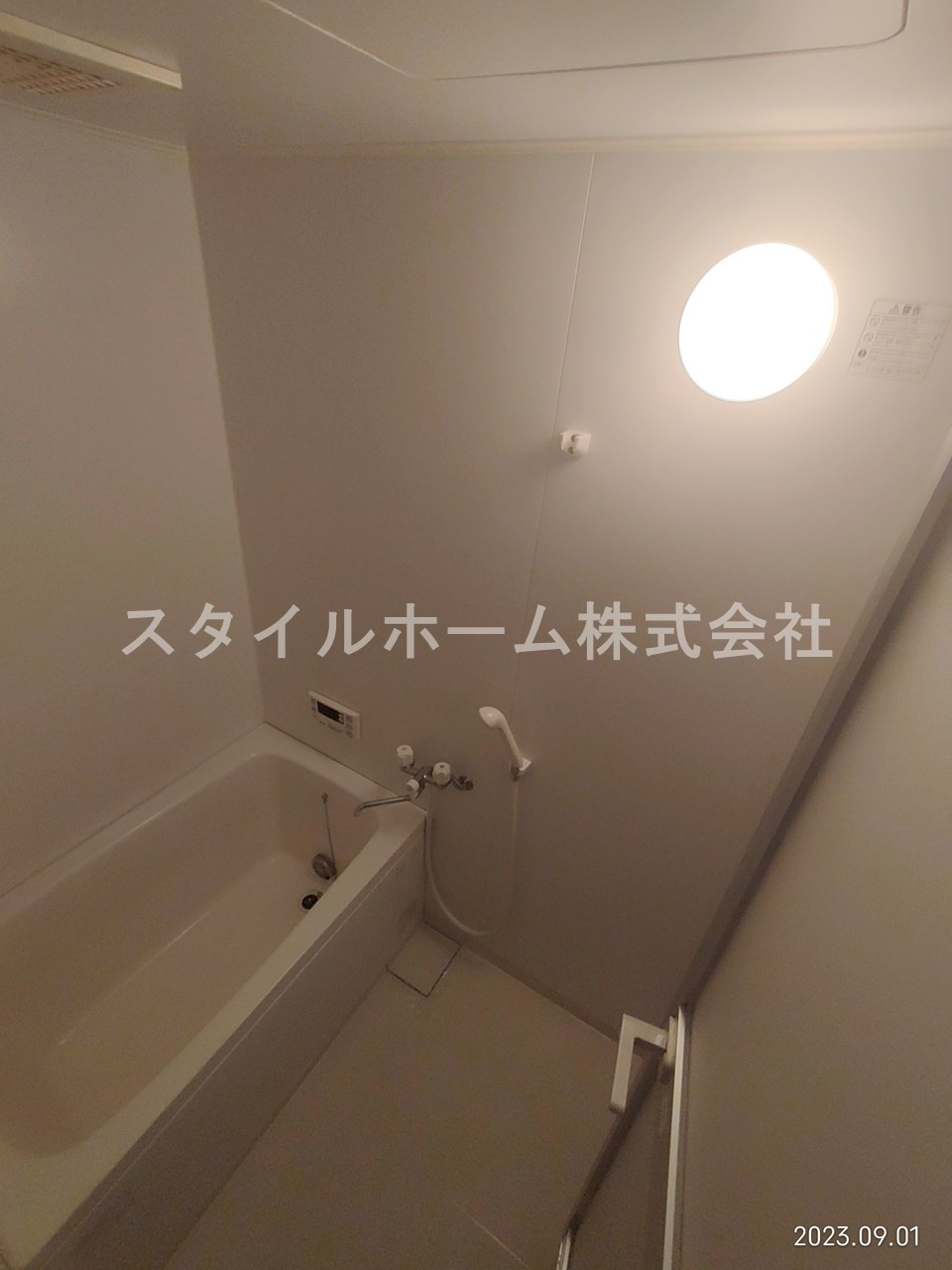 KASUGAハイツの浴室|イメージ写真です。