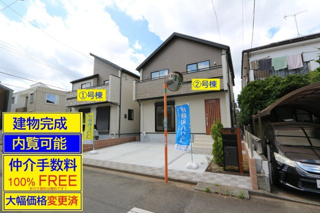 【Blooming Garden】小平鈴木町１丁目