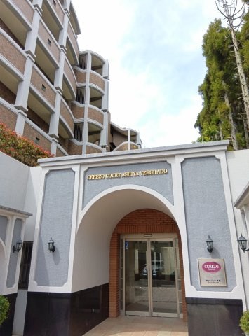 セレッソコート芦屋ヴェルグラード