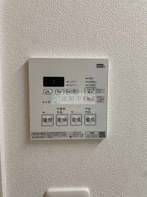 【設備】 | エプル