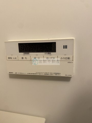 【設備】 | エプル