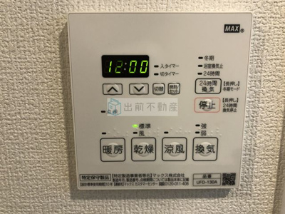 【設備】 | アウルコート南池袋