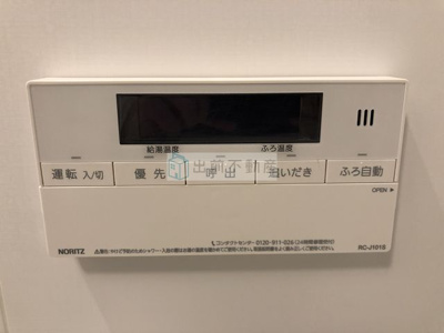 【浴室】 | アウルコート南池袋