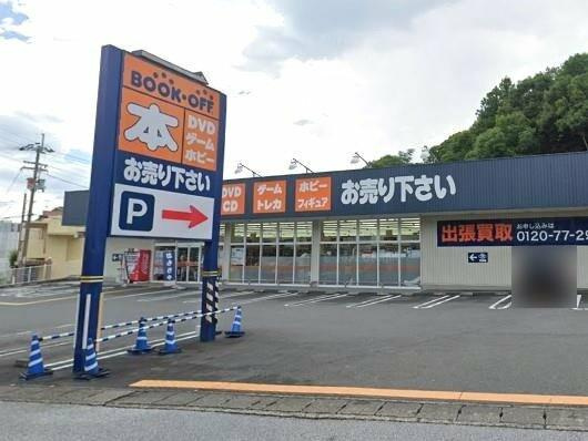 ハイム福井の周辺|BOOKOFF(ブックオフ) …まで484m 