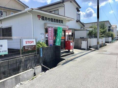 ハイム福井の周辺|福井中簡易郵便局まで1,021m 