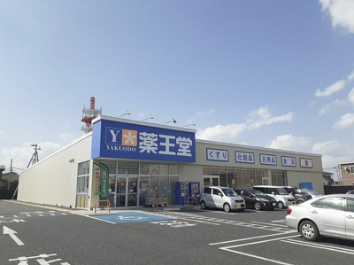 【周辺】 | リガーレ | 薬王堂 築館SC店まで850m