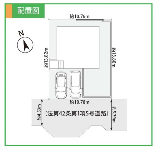 【静けさと利便を兼ね備えた南本宿町】南向き×庭付き×並列2台駐車可の4LDKの区画図|南西側約4.5m公道に面した整形地。並列2台駐車可能で、開放感と使いやすさを兼ね備えた区画。