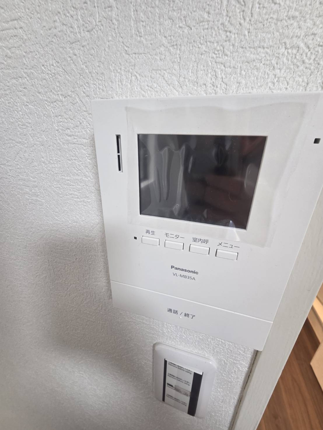 ヒルサイドハイツのセキュリティ