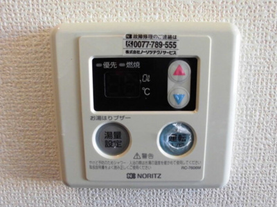 【設備】 | グランドソレイユ 