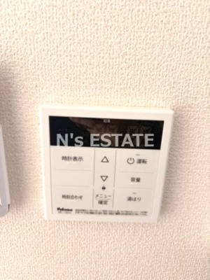 【設備】 | アヴェニール永沢