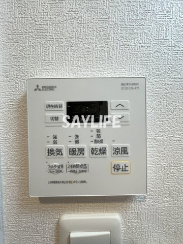 F asecia Carmelの設備