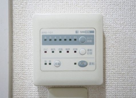 カーサアシベの設備|カーサアシベ　浴室乾燥機