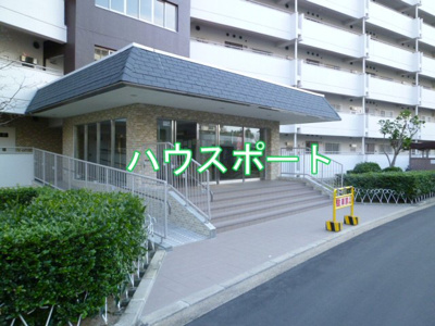 【エントランス】 | 向島ニュータウン第三街区A棟