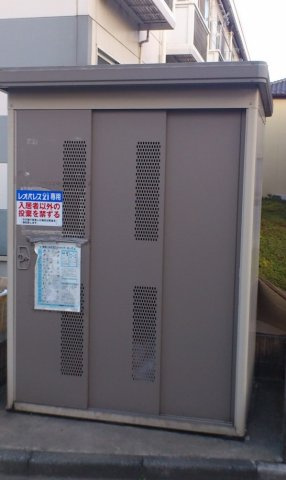 【その他】 | レオパレスボンジュールⅡ